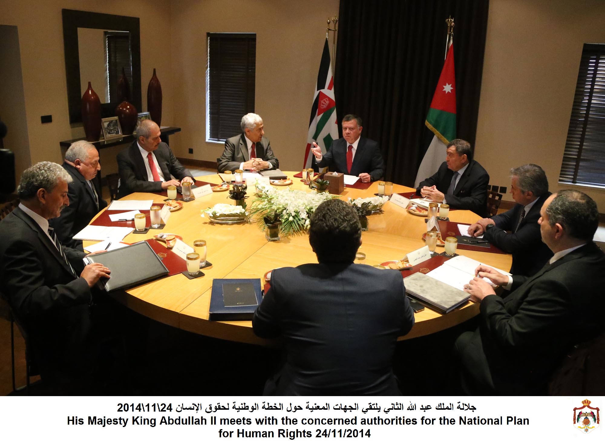 National plan for human rights to bolster Kingdom's position: King