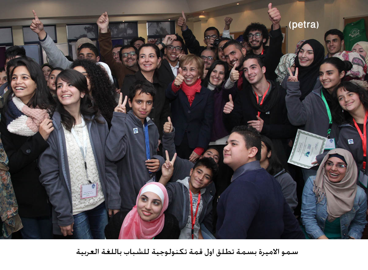 Technology summit for youth in Arabic language launched