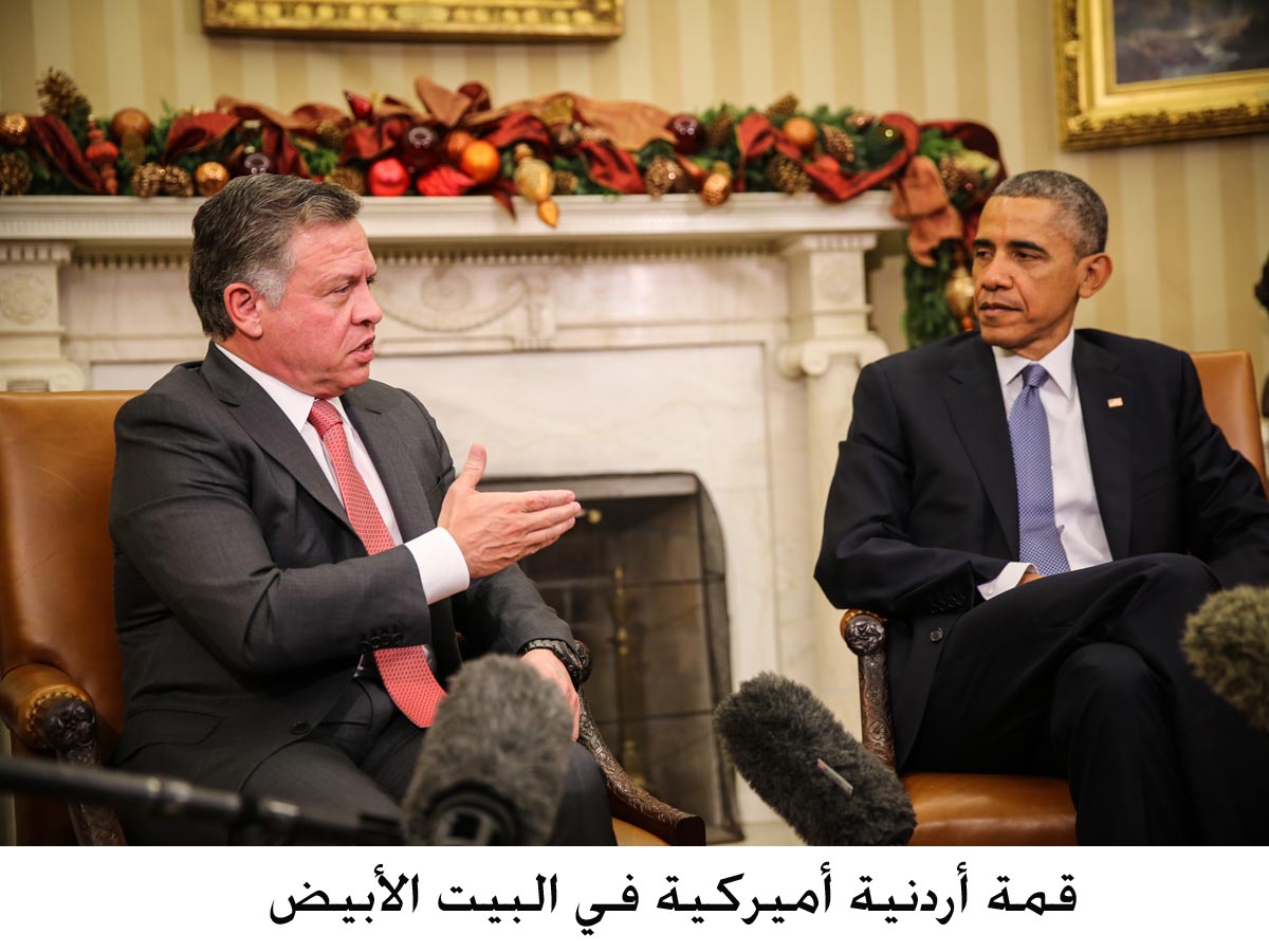 King, US president hold summit meeting