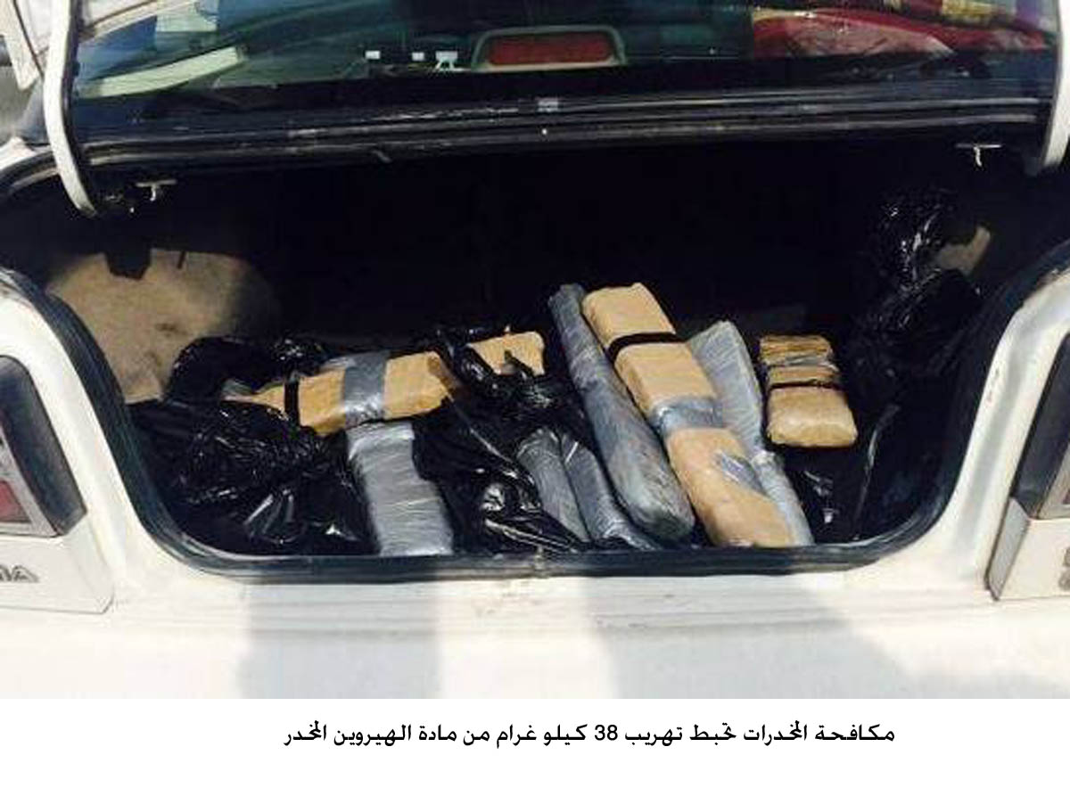 Bid to smuggle 38kg of heroin foiled-- PSD