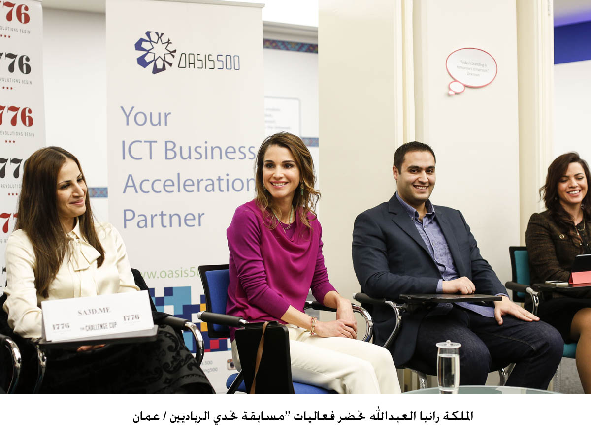 Queen Rania meets youth competing in Challenge Cup Amman