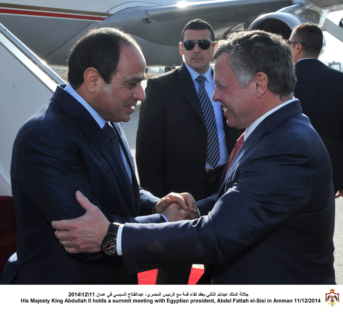 King holds summit meeting with Egyptian president