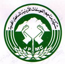 Sales of Phosphate Company rise to 8 million tonnes