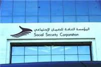 Palestinian delegation looks into Social Security expertise
