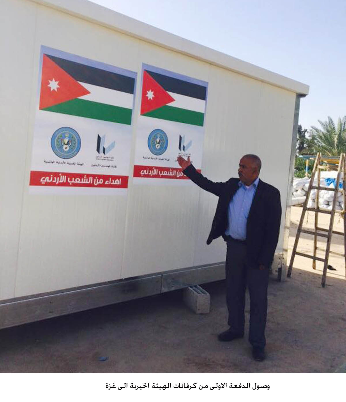 Jordan Hashemite Charity Organization sends caravans to Gaza