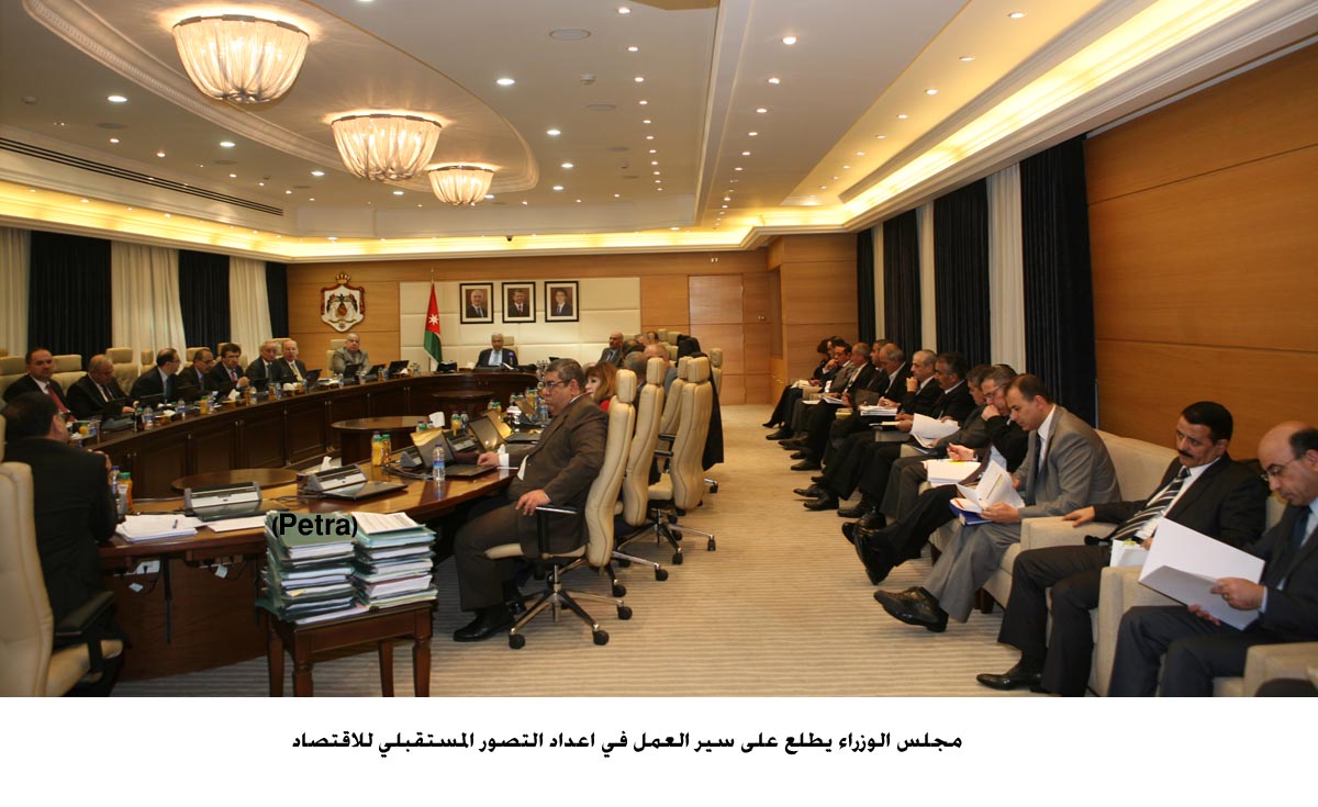 Cabinet follows up on national economy vision program