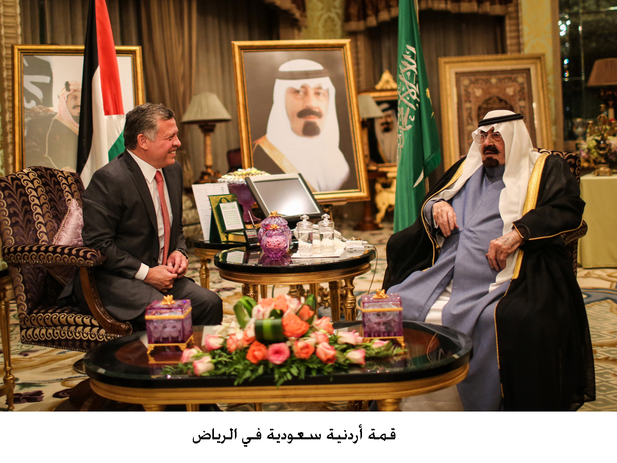 King, Saudi monarch hold summit meeting