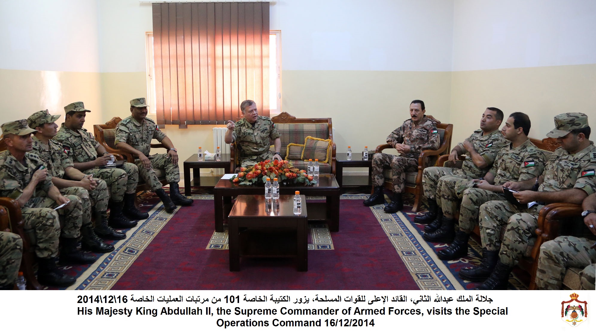 King inspects Special operations Battalion