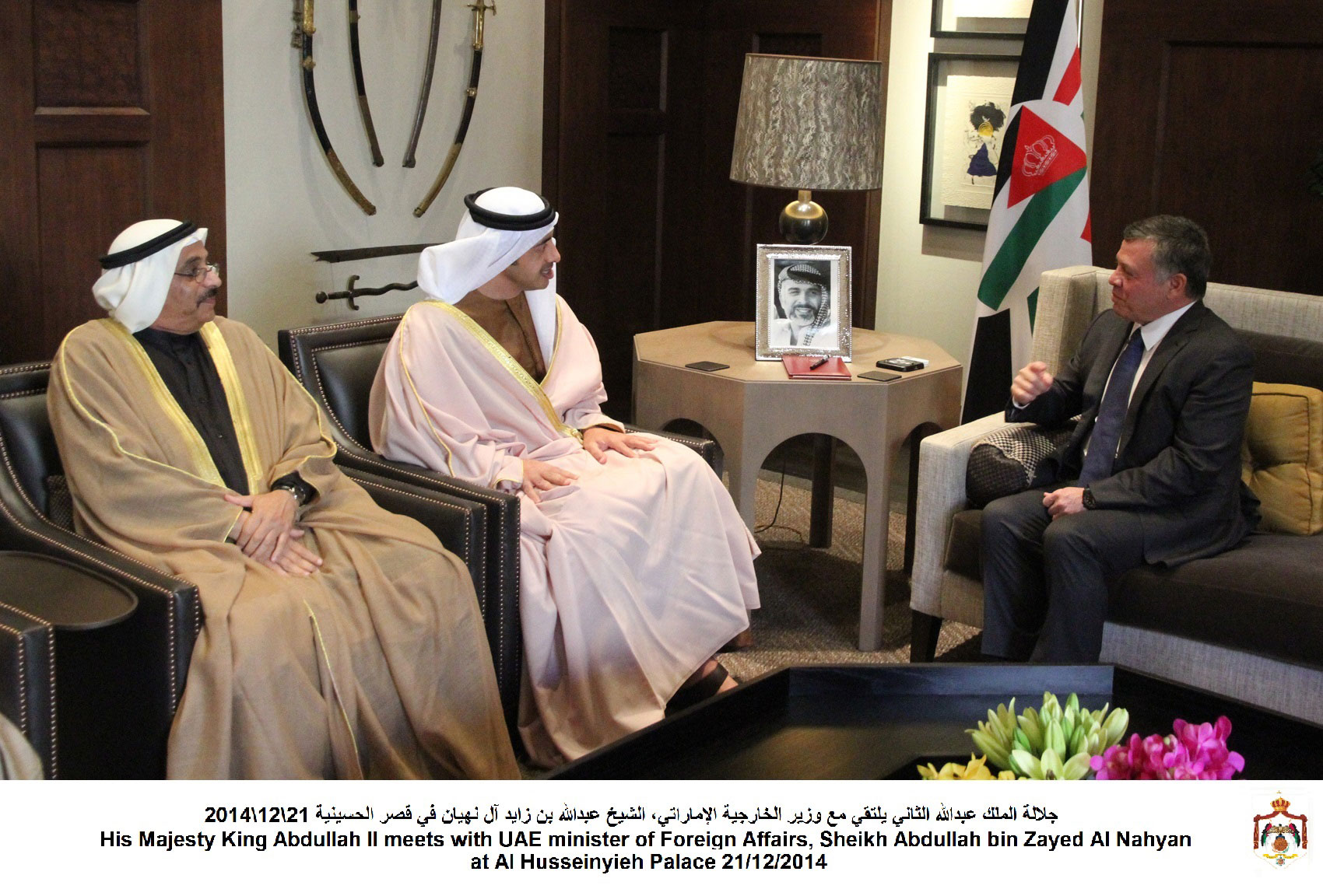King, UAE FM discuss ties, region
