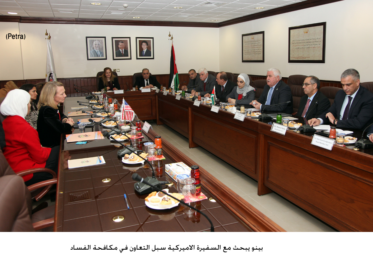 U.S envoy learns about Anti-Corruption Commission's work