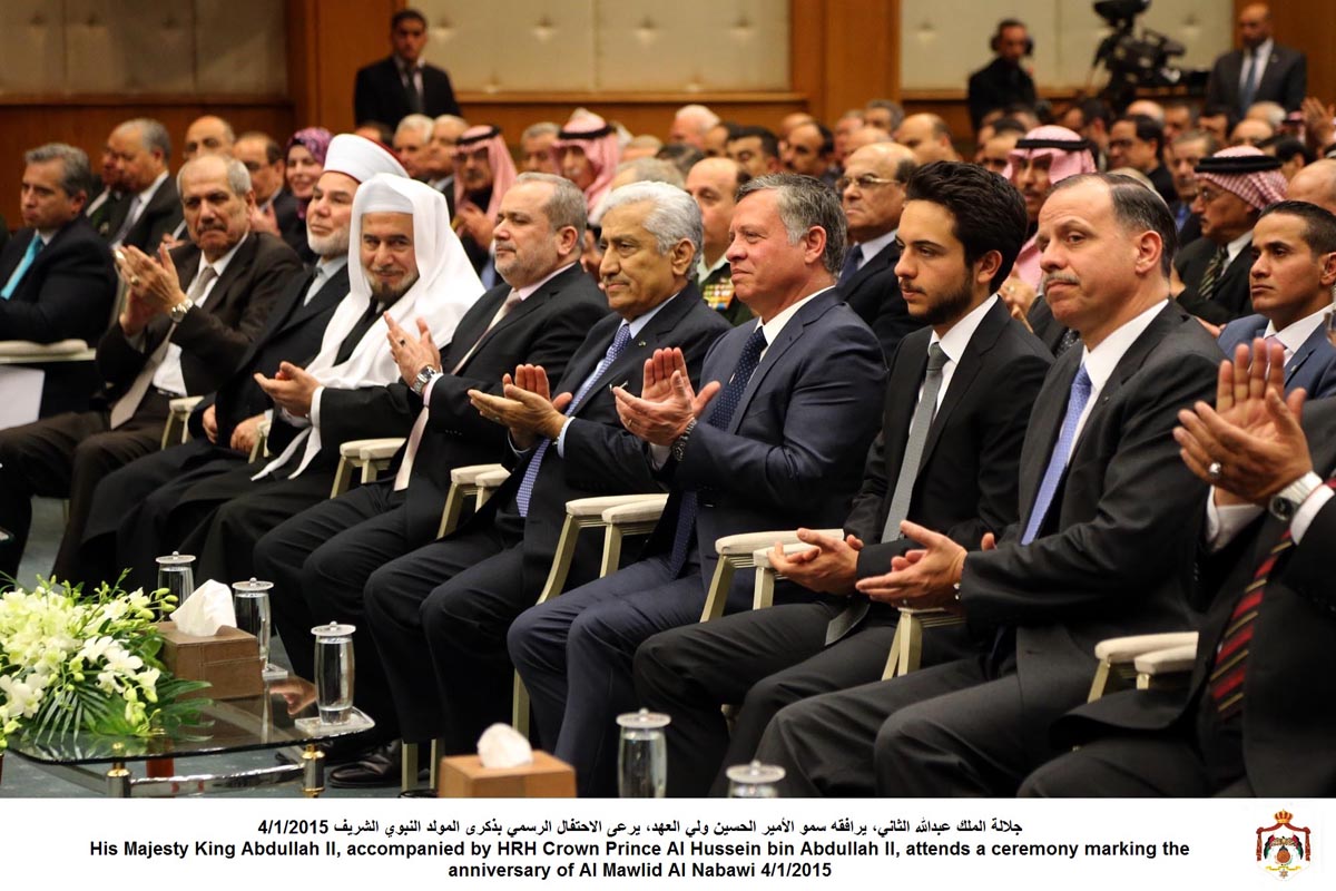 King patronizes ceremony to mark Prophet's Birthday