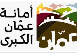 GAM declares emergency as storm moves in