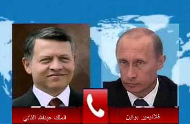 King, Russian President discuss ties, region