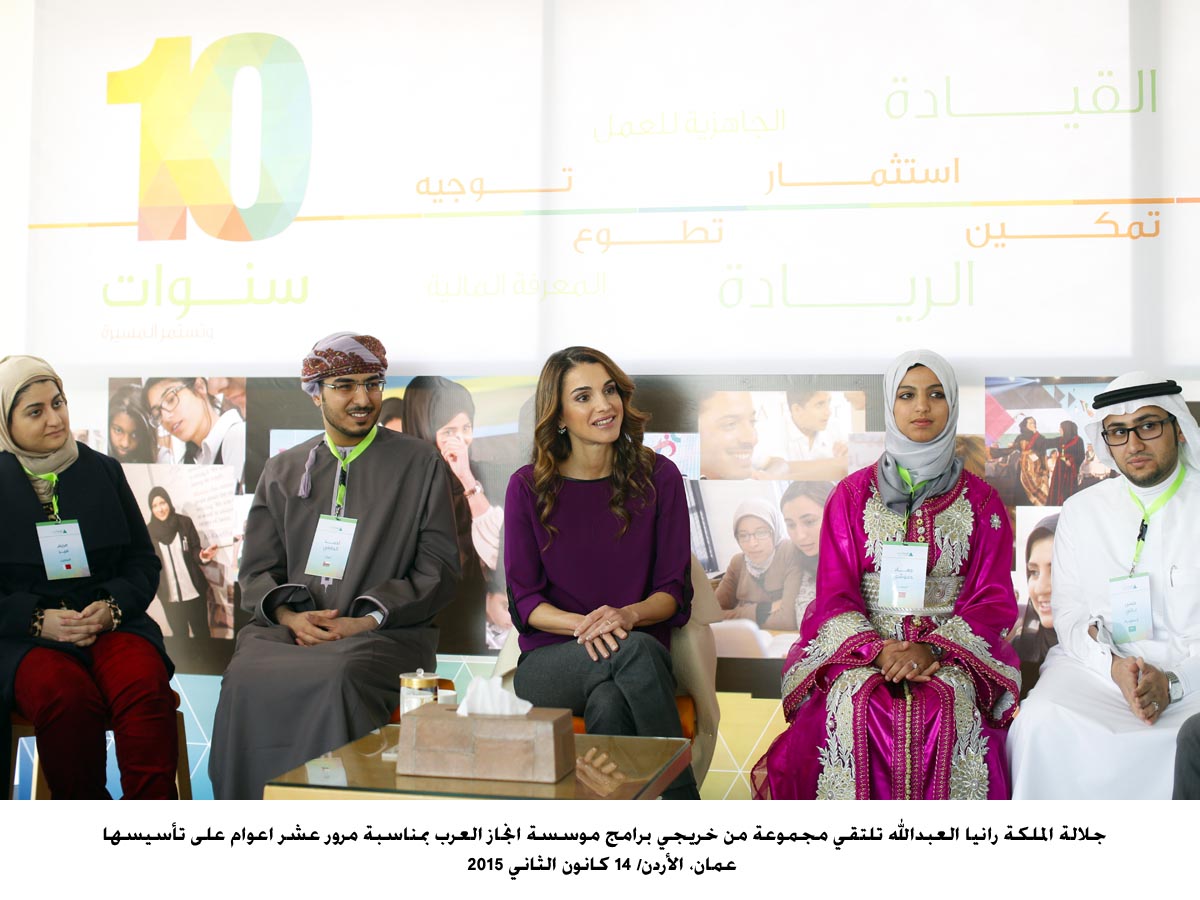 Queen Rania chairs a discussion with entrepreneurs from INJAZ Al-Arab
