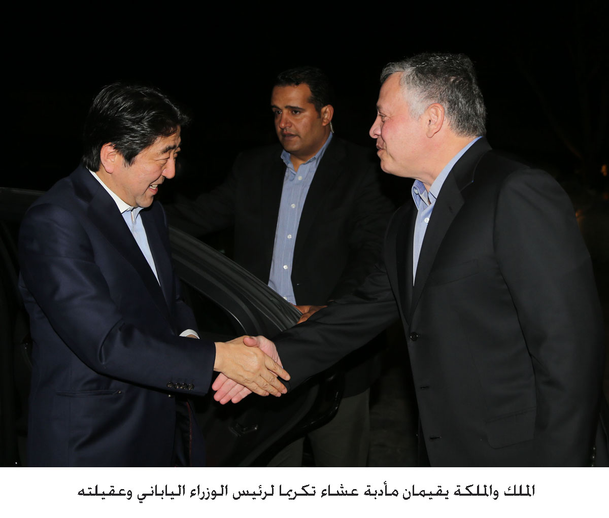 King, Queen host banquet in honor of Japanese PM, spouse