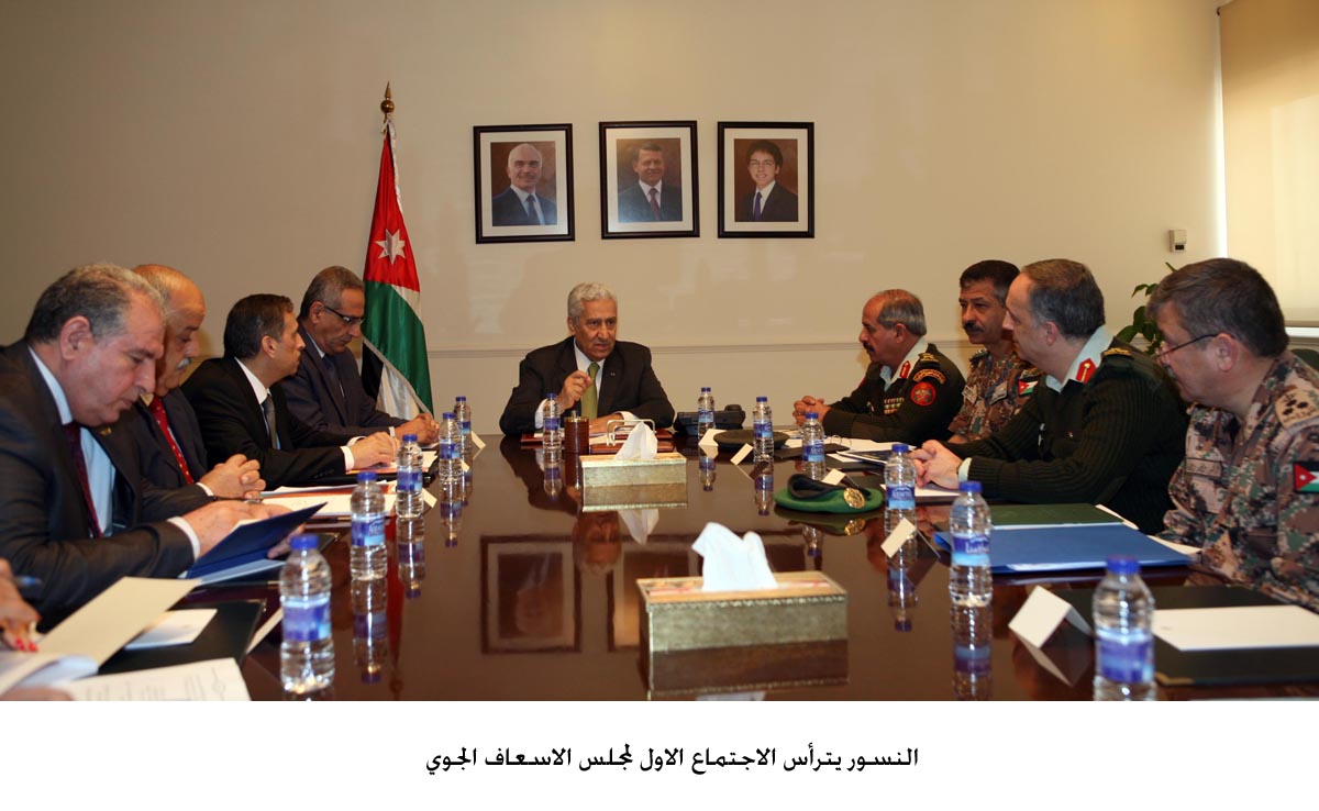 Prime Minister chairs first meeting of the Air Ambulance Center