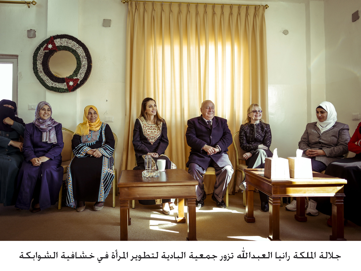 Queen Rania visits Al Badia Society for Women Development