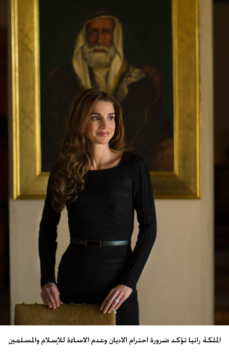 Her Majesty Queen Rania stresses respect for all religions