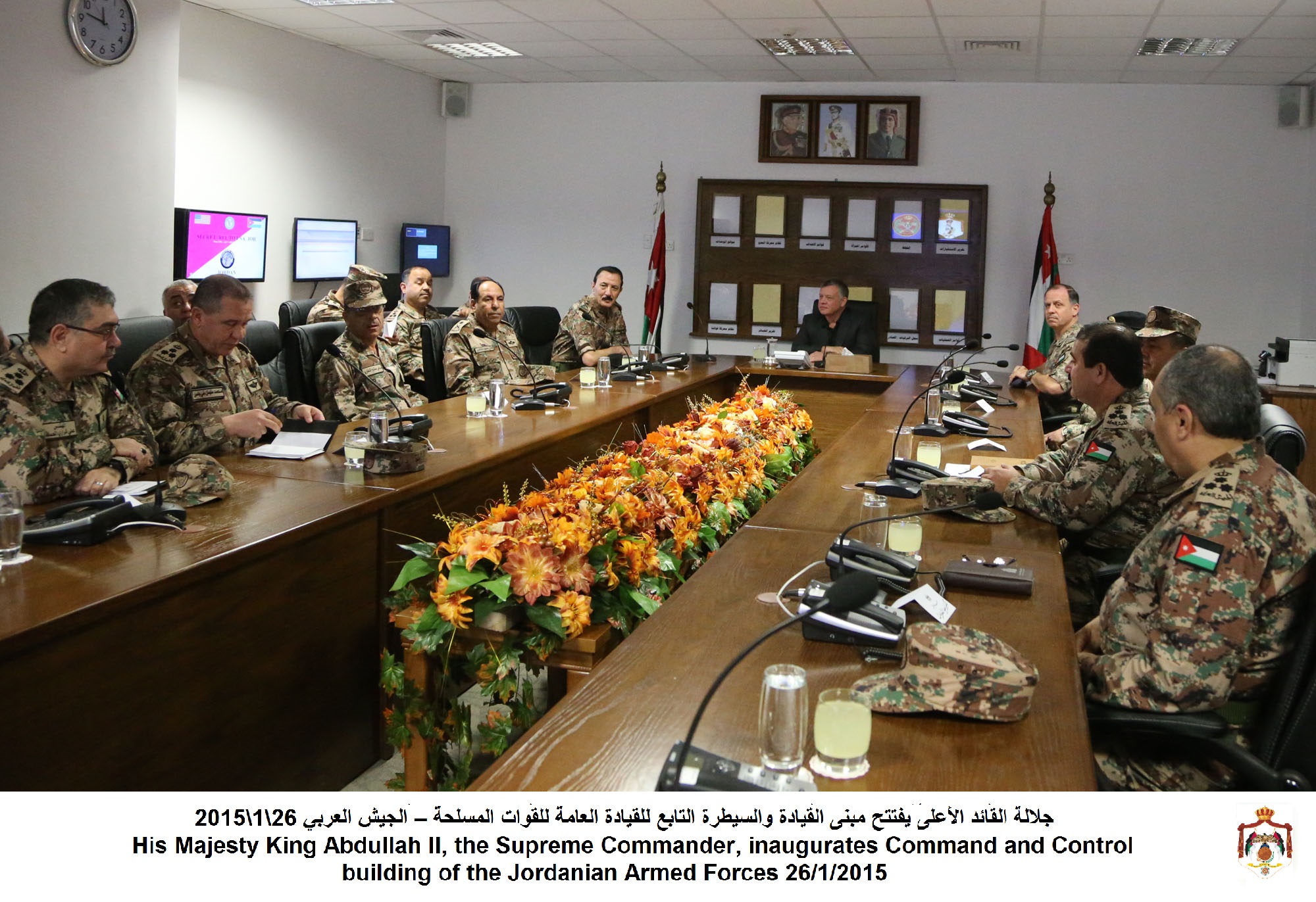 King opens Armed Forces Command and Control Center