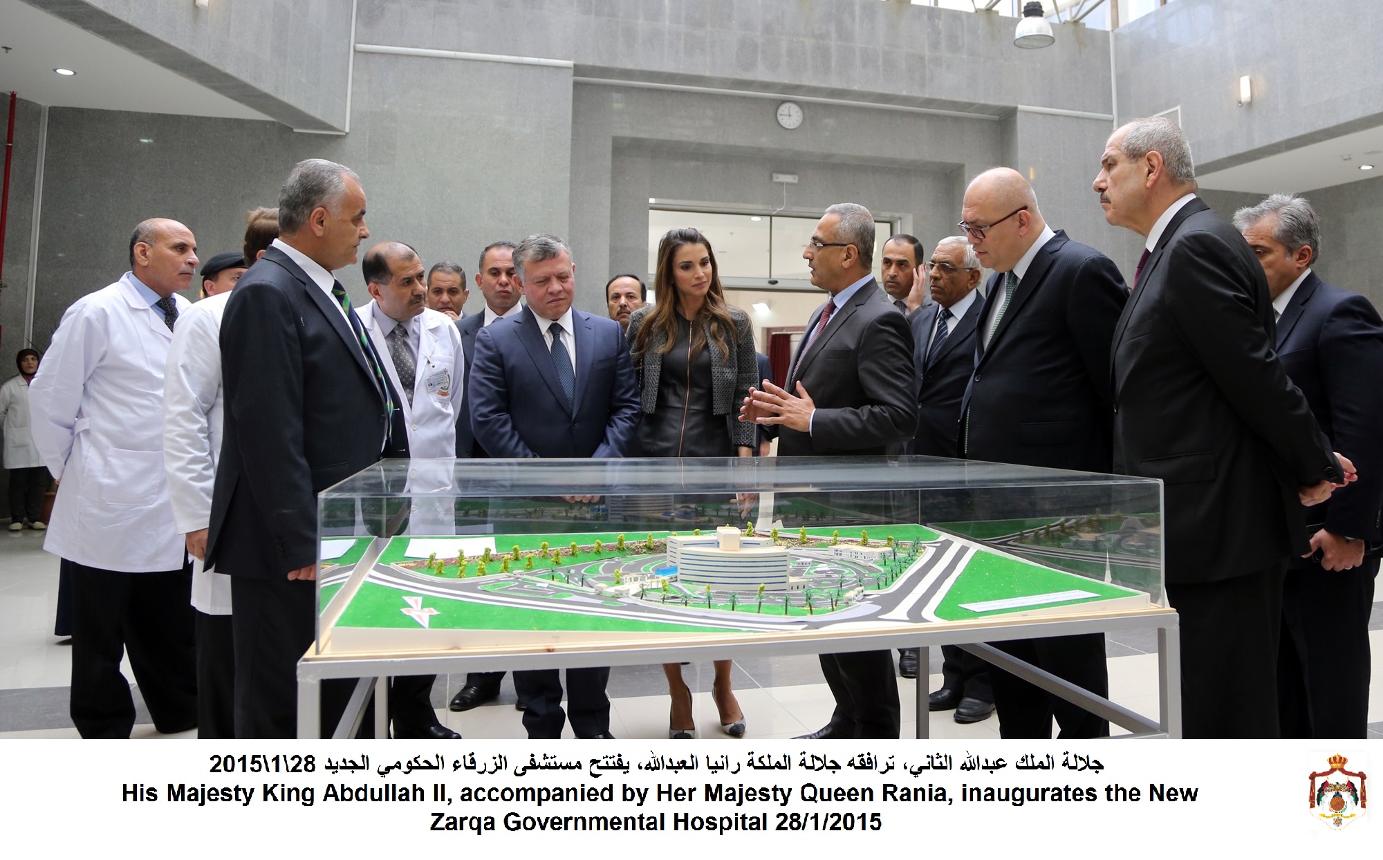 King opens Zarqa Public Hospital