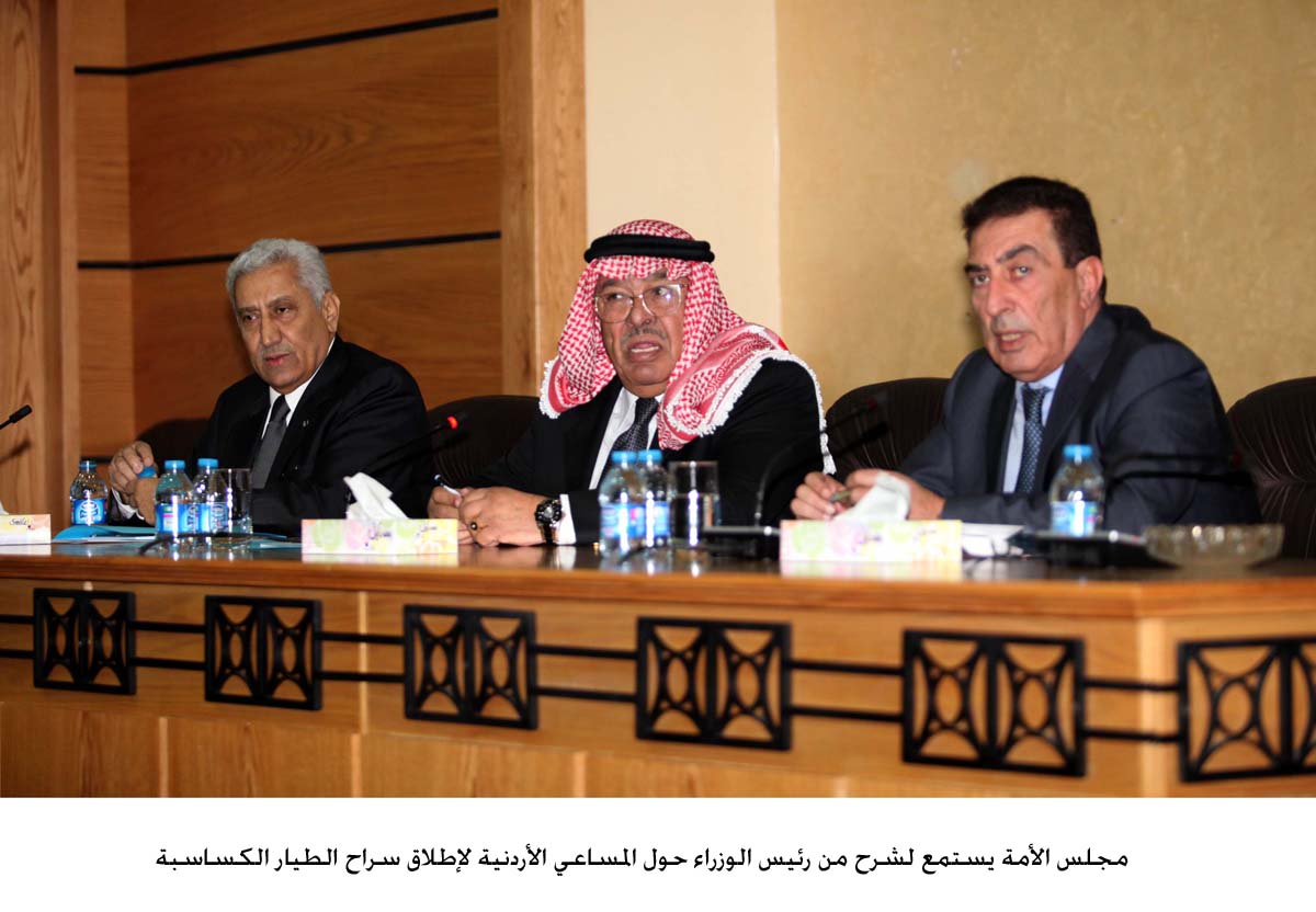 PM briefs Parliament on Jordan's efforts to release Kasasbeh