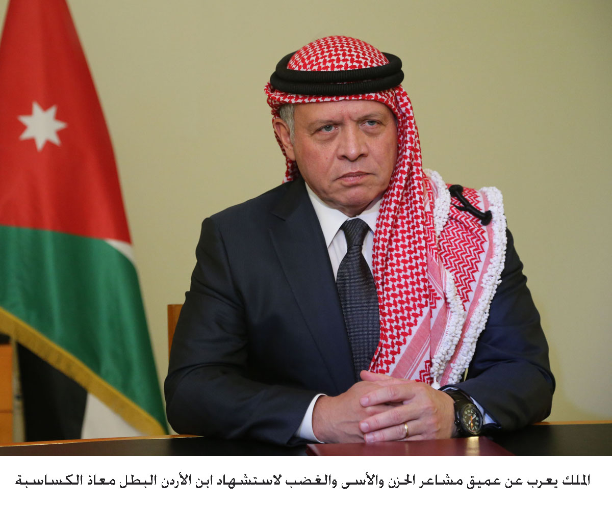 King expresses deep sorrow over killing of Jordanian pilot
