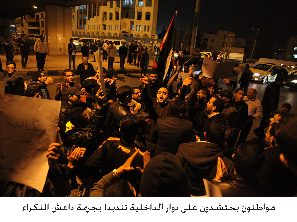 Jordanians want killing of pilot avenged