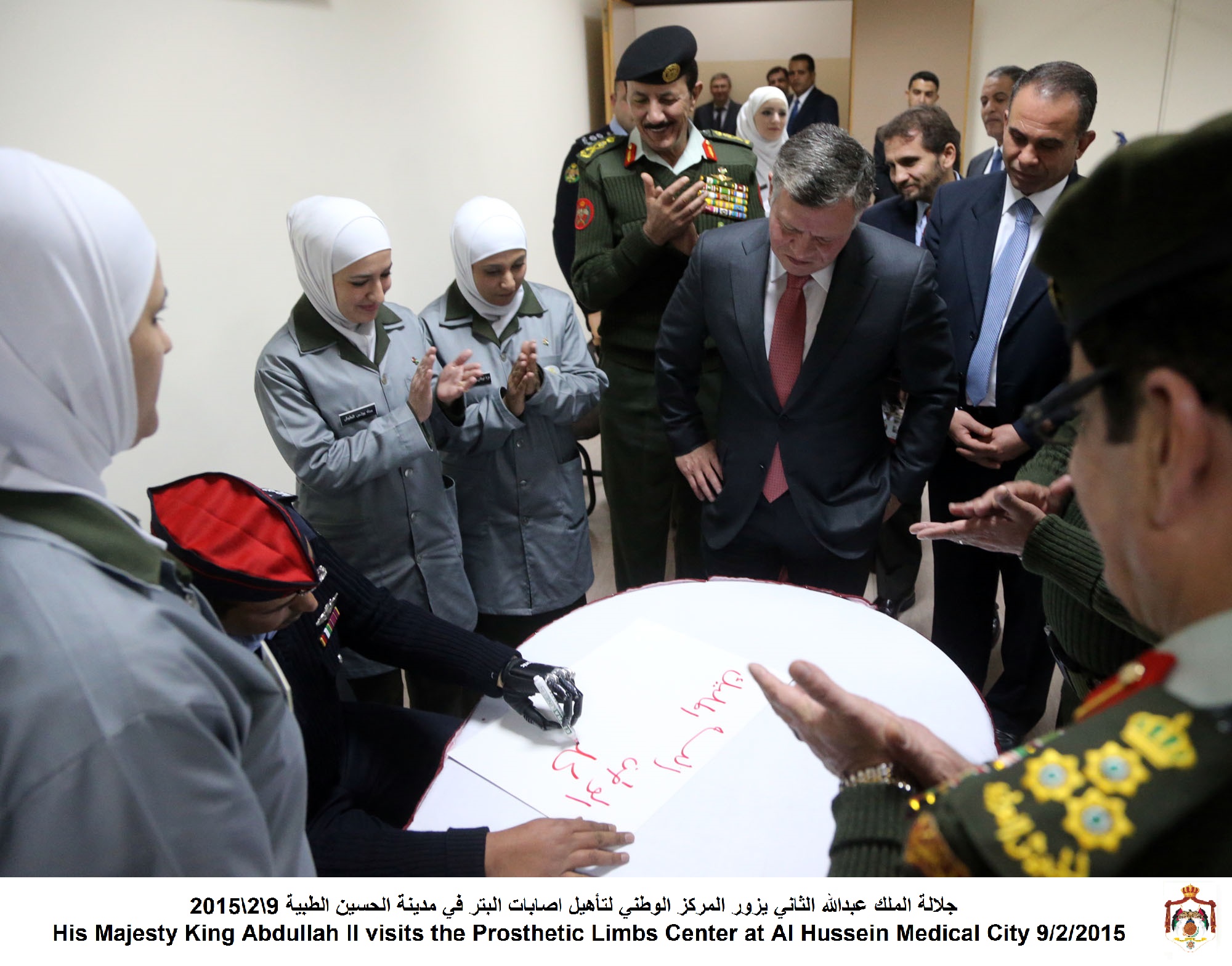 King visits the National Centre for Rehabilitation of Amputees