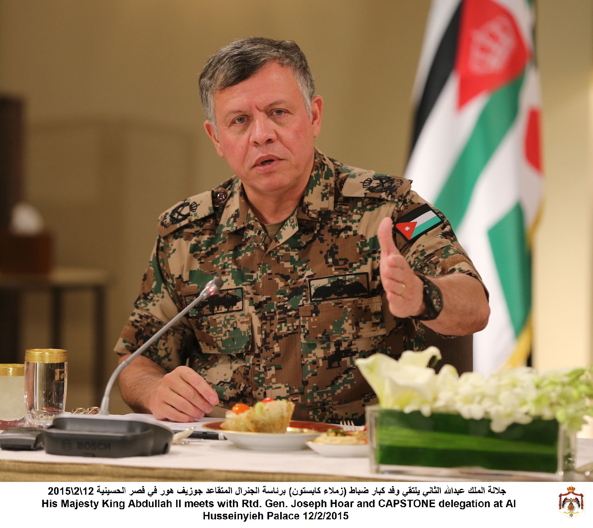 King meets U.S military delegation