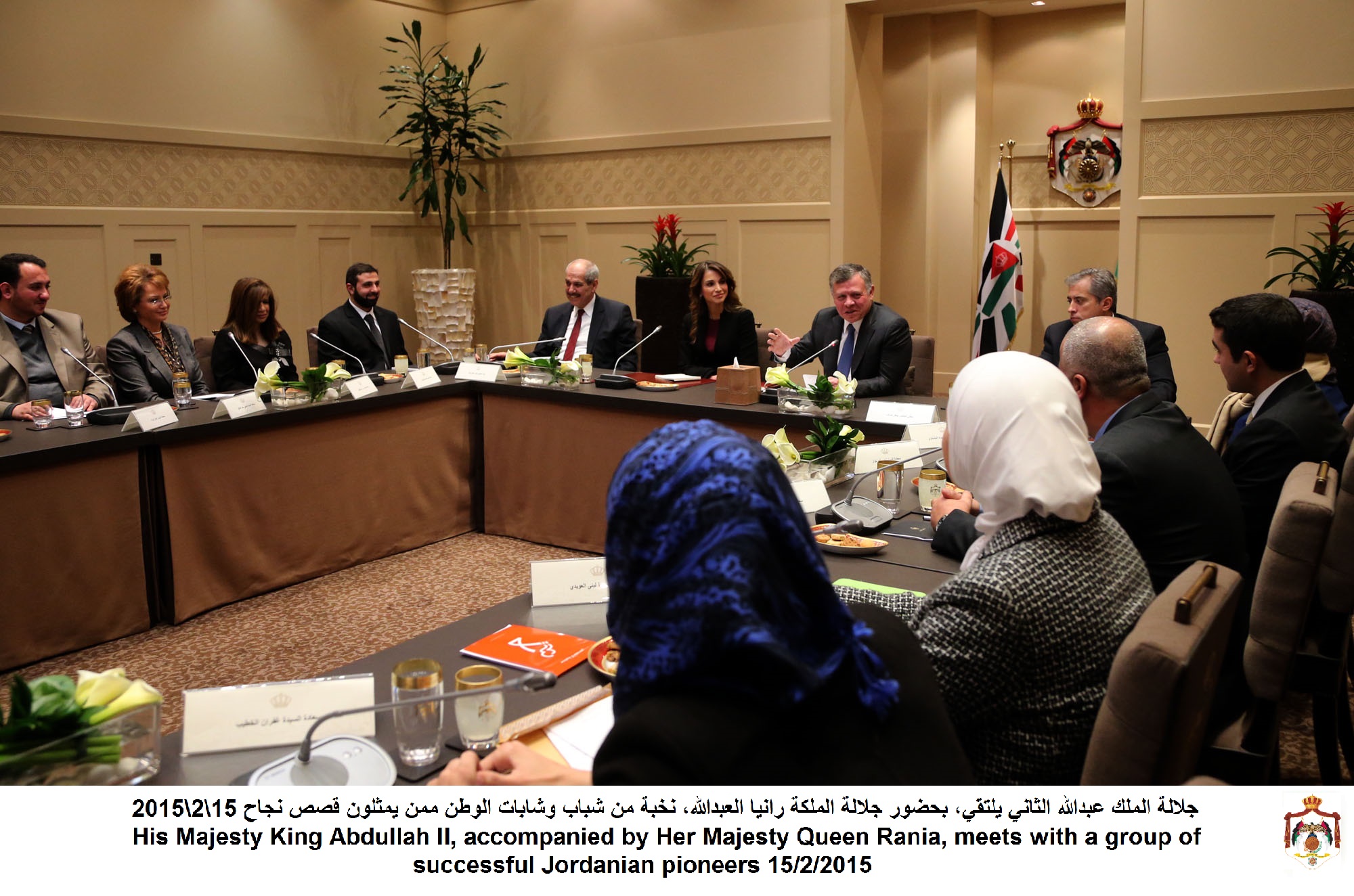 King meets with group of pioneering youths
