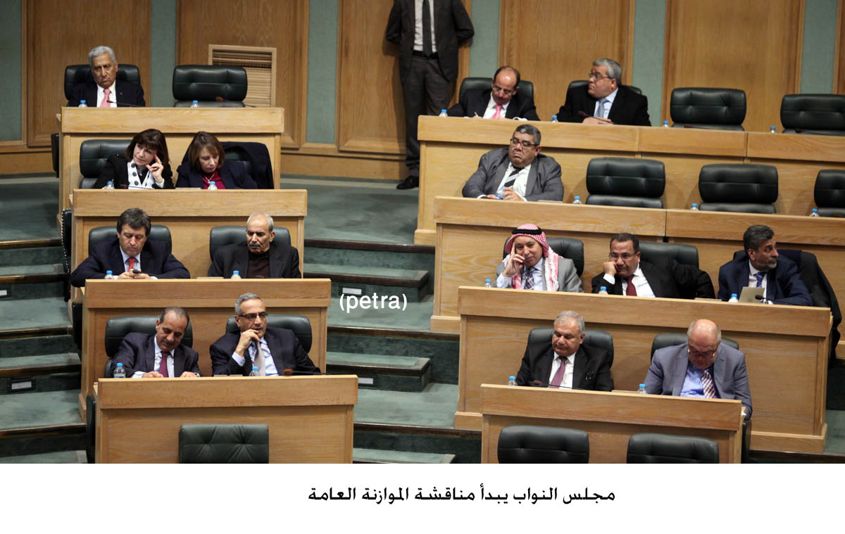 House opens state budget debate