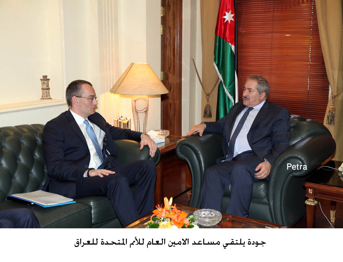 FM, UN official discuss cooperation, regional developments