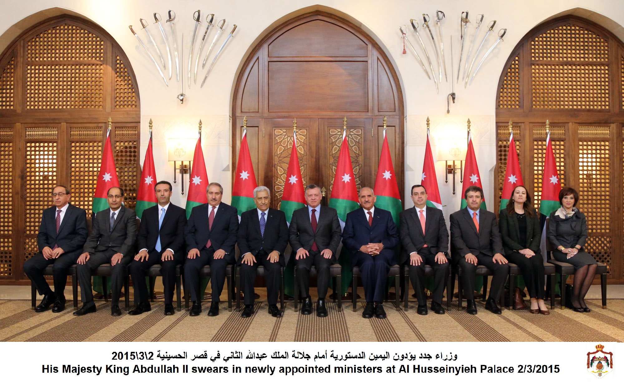 Royal Decree approves Cabinet reshuffle