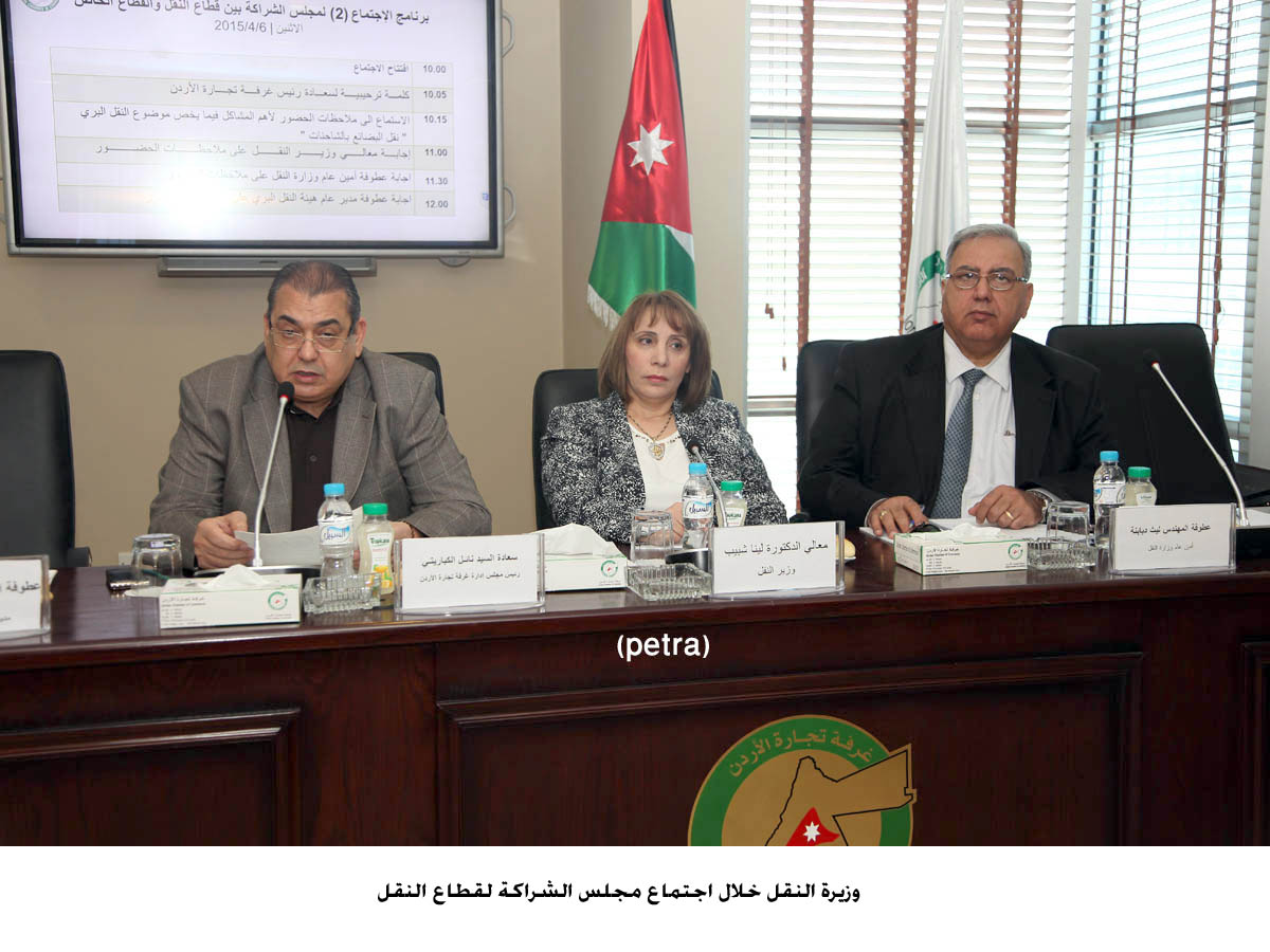 Railway linkage nationwide will cost two billion dinars: Minister