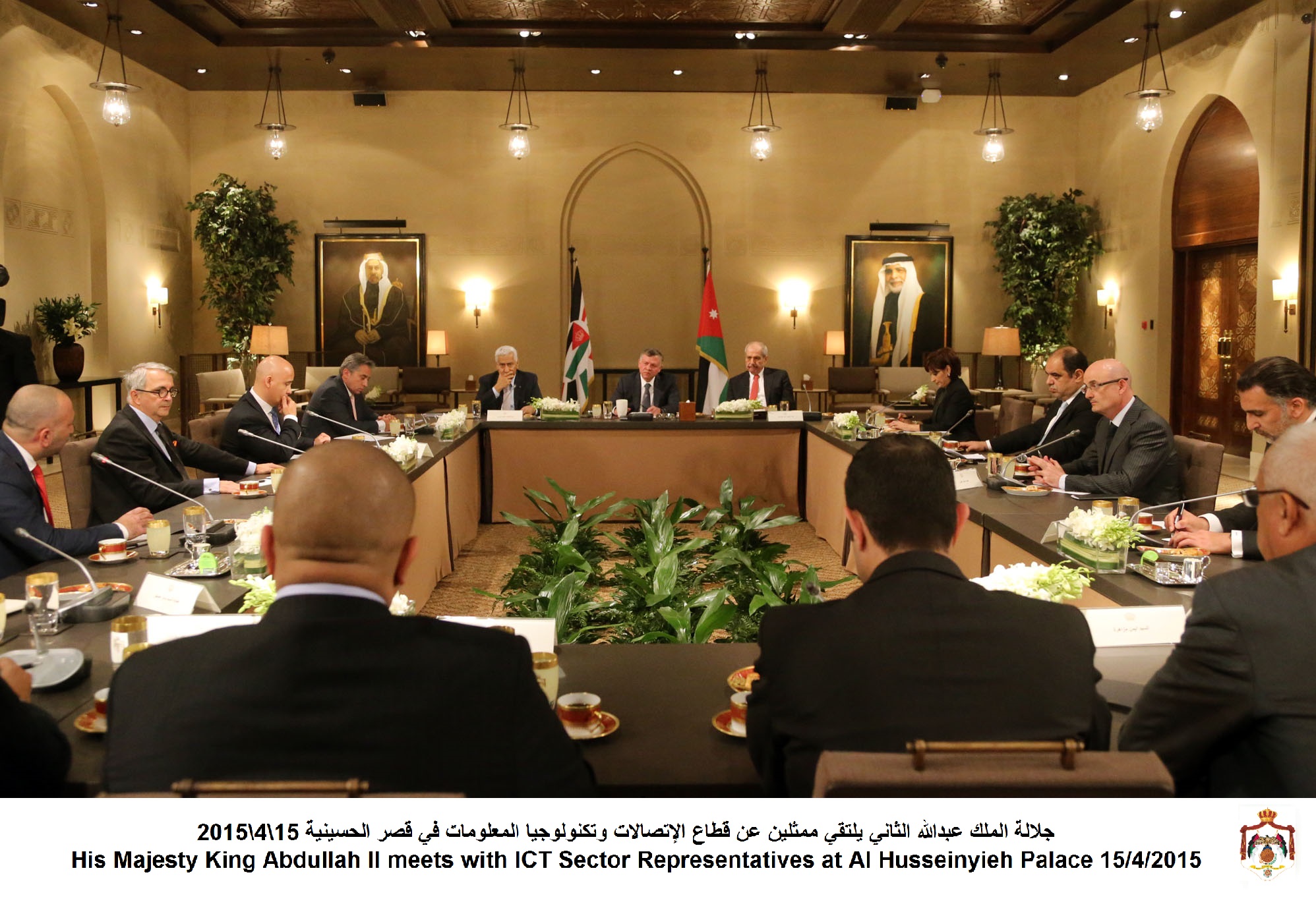 King urges participatory ICT strategy