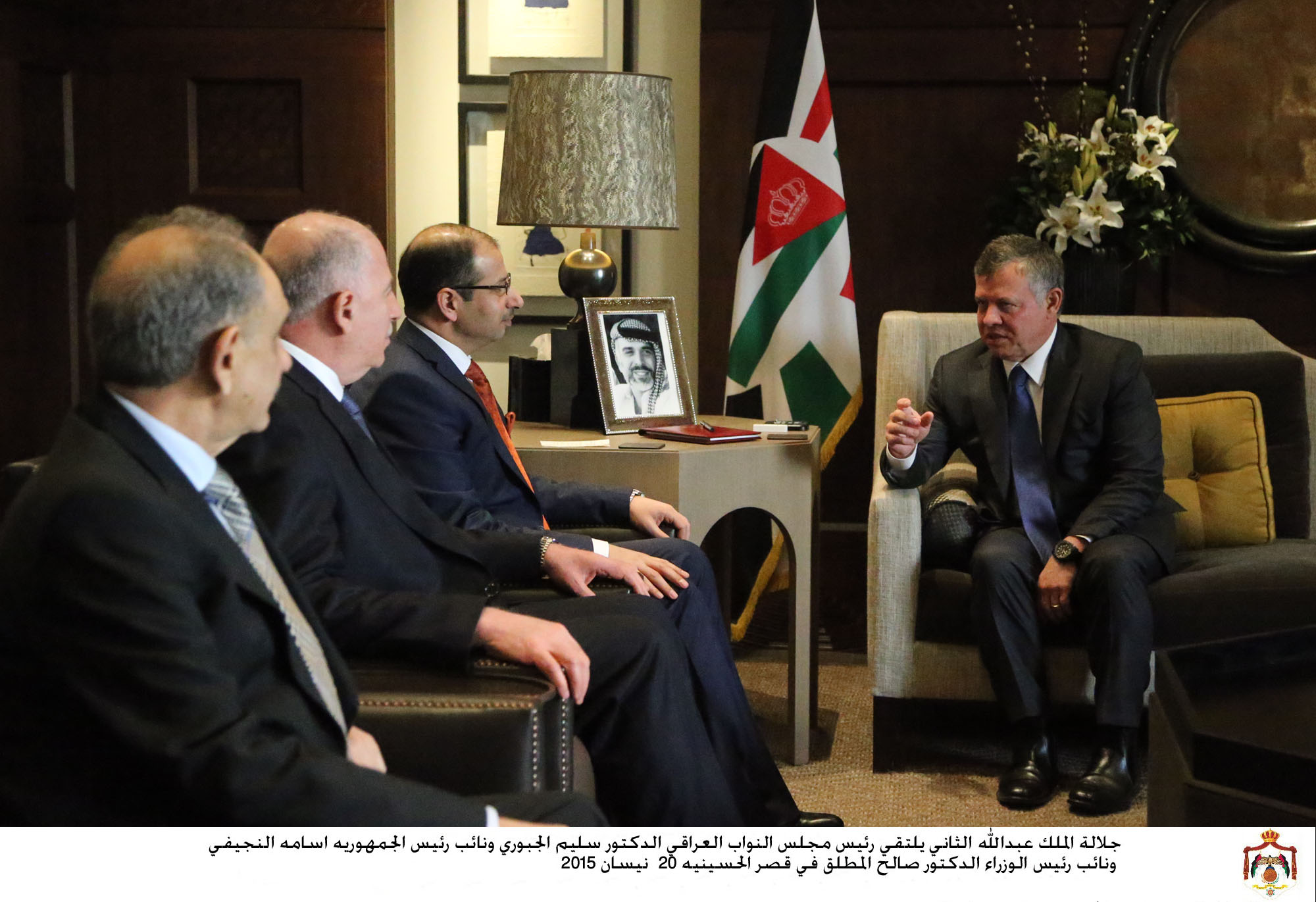 King receives Iraqi VP, parliament speaker, deputy PM