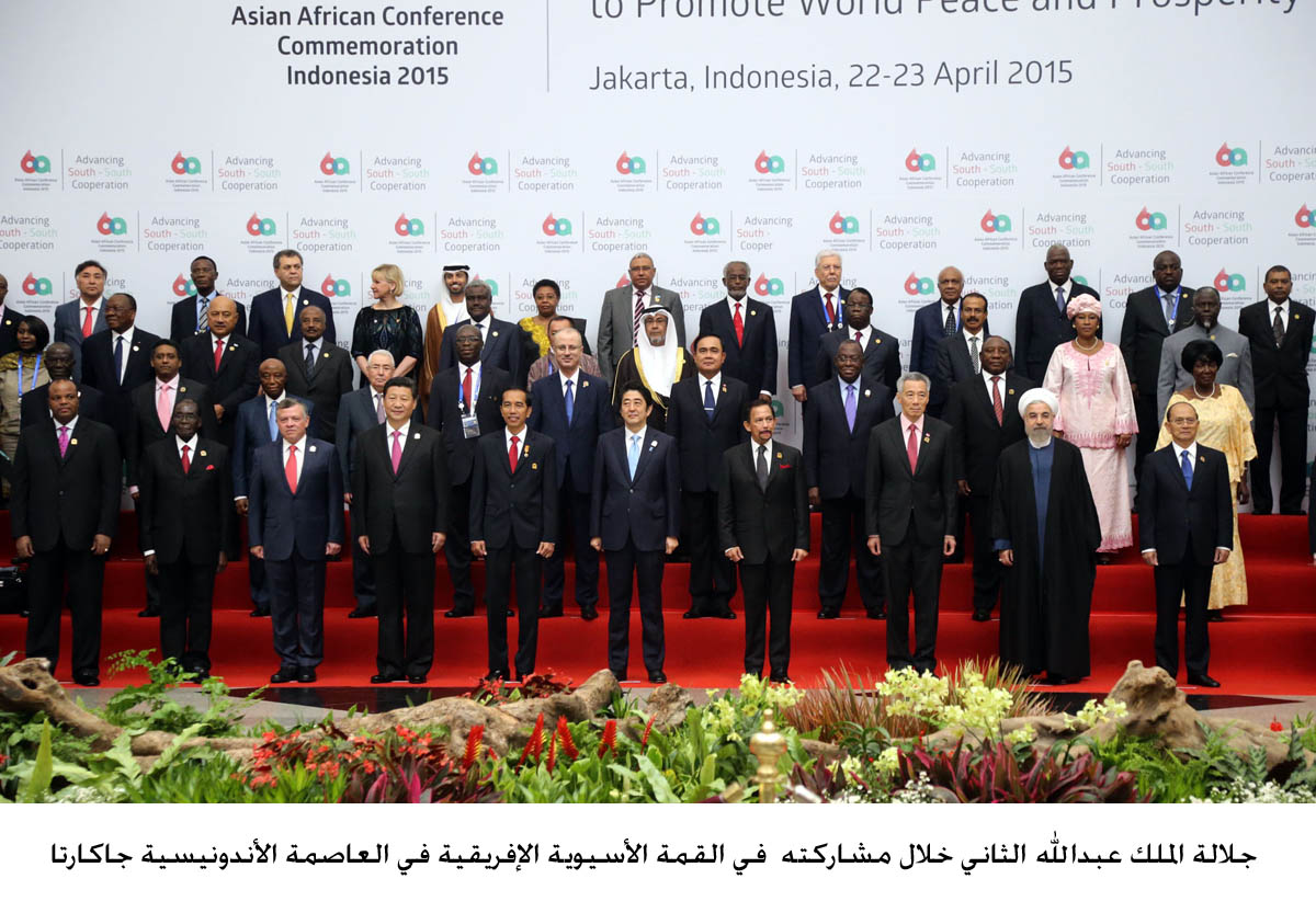 King meets leaders and heads of delegations taking part in Asian-Africa Summit