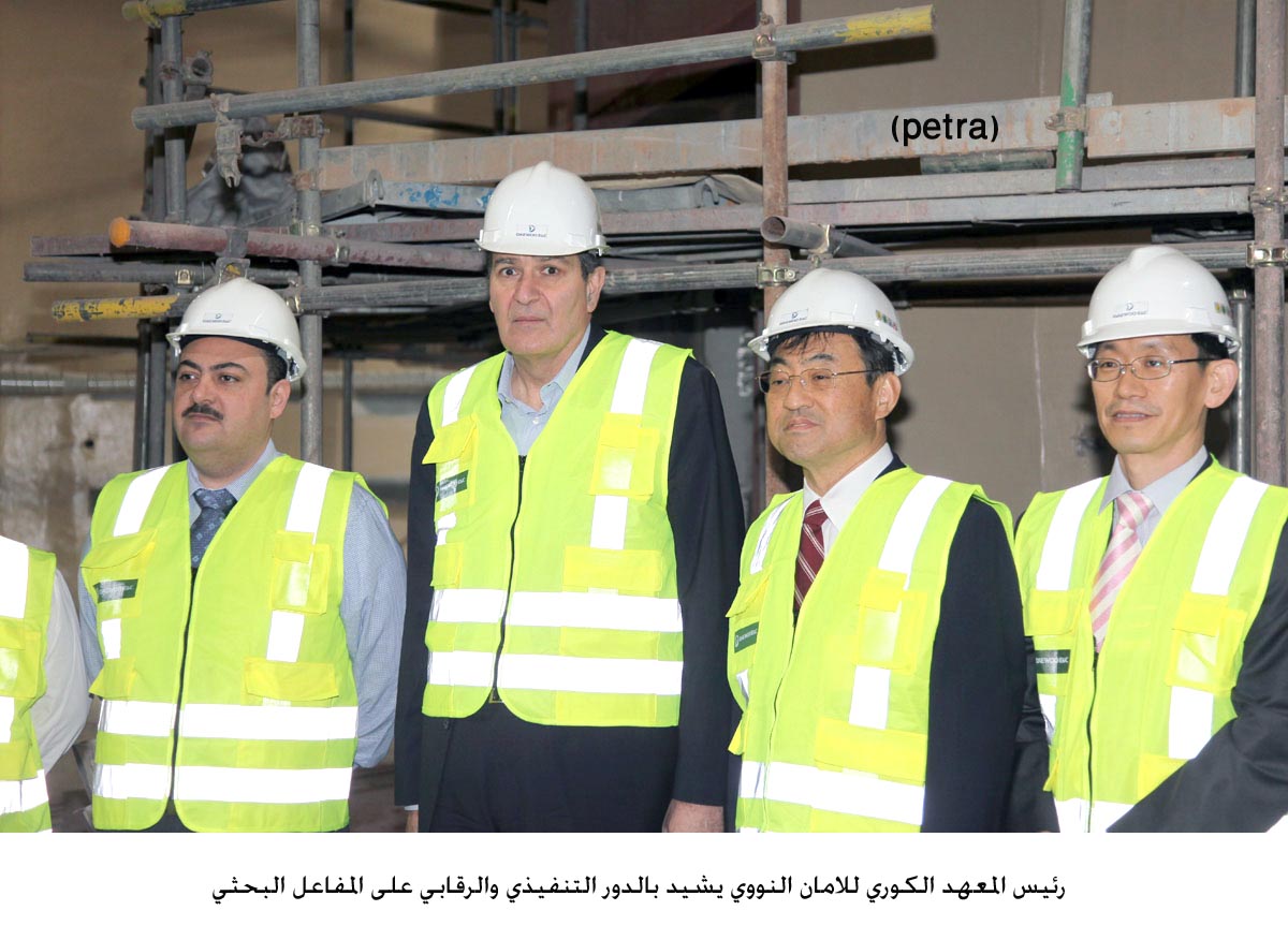 Korean nuclear safety official praises Jordan's research reactor