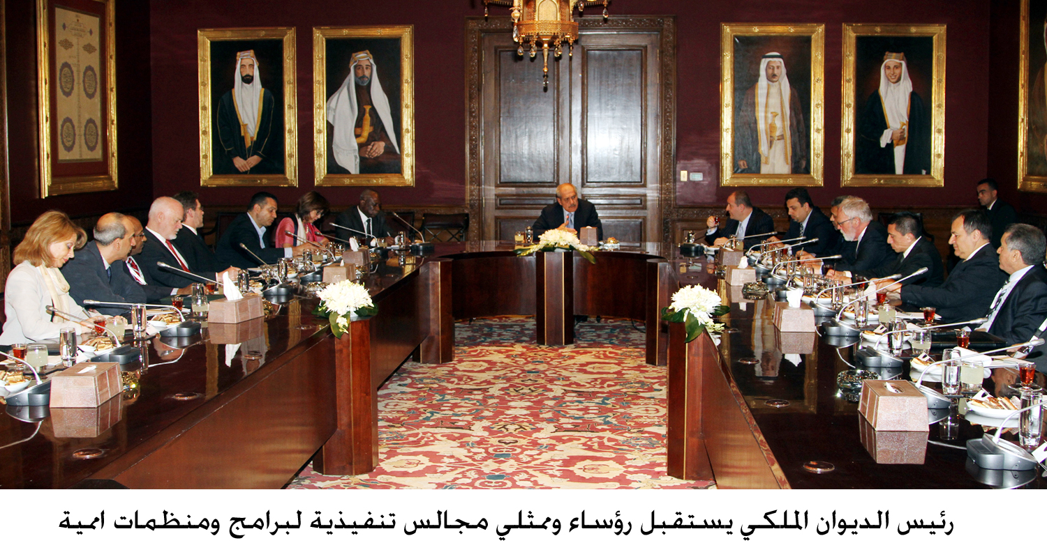Royal Court Chief receives UN senior officials