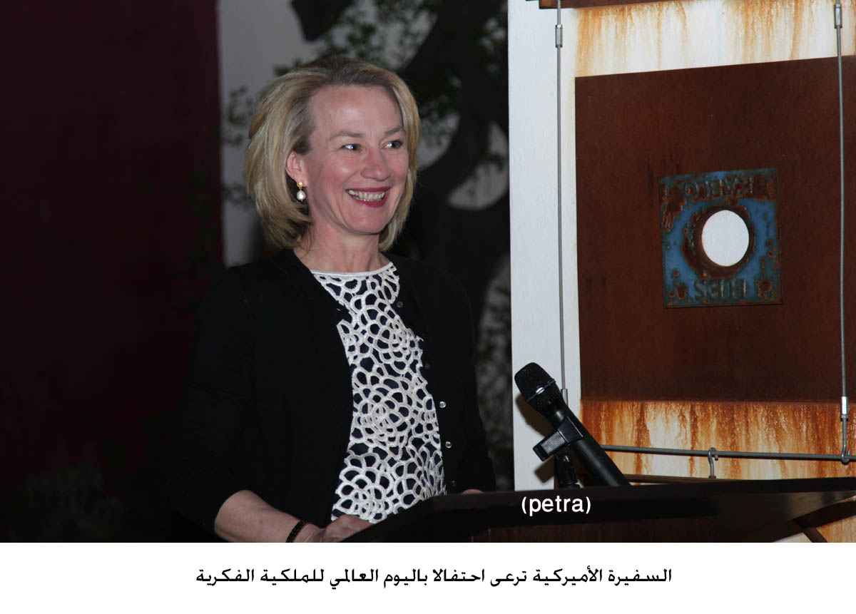 U.S. envoy addresses World Intellectual Property Day celebration