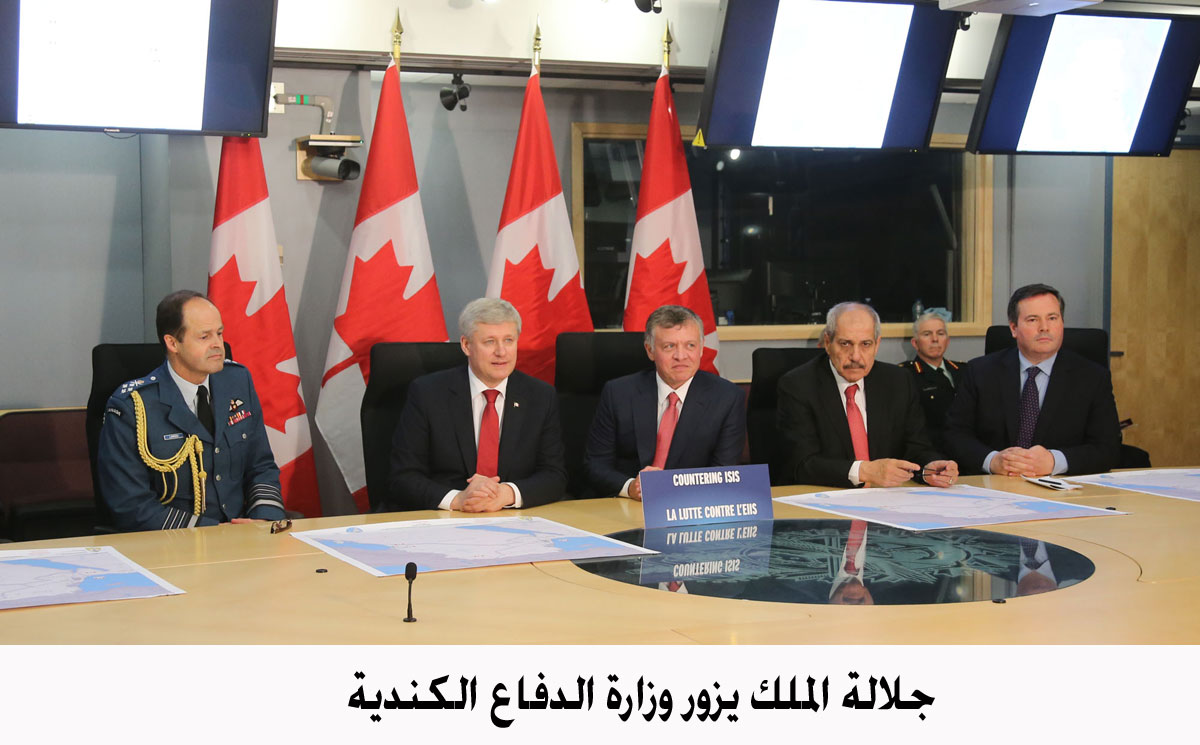 King visits Canada's defense ministry