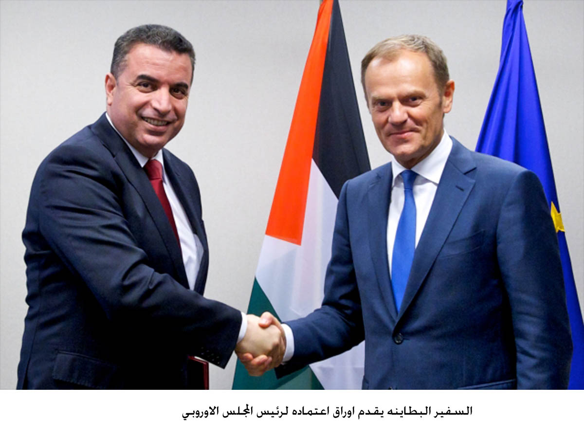 European Council President receives credentials of new Jordanian envoy