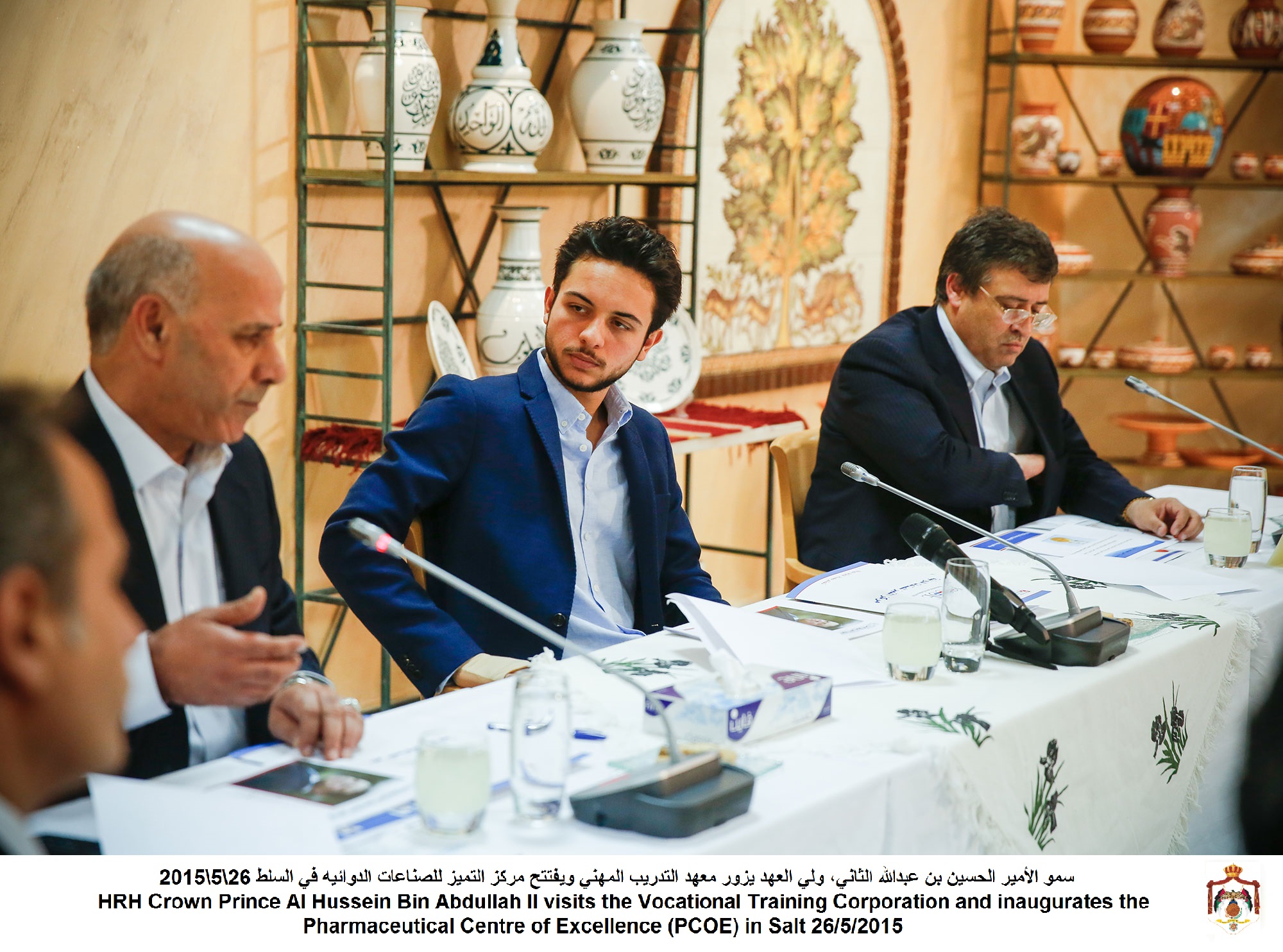 Crown Prince opens pharmaceutical center of excellence