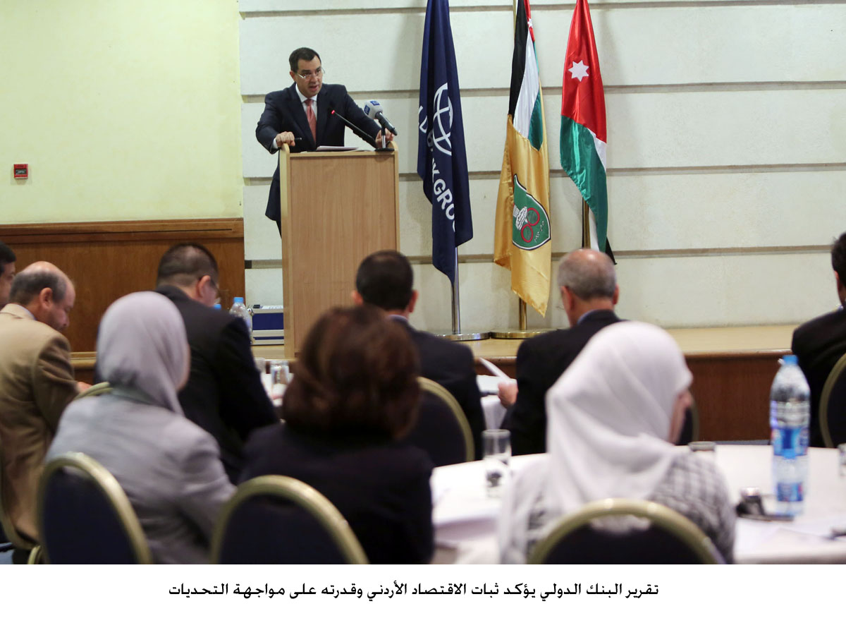 WB report highlights Jordanian economy resilience
