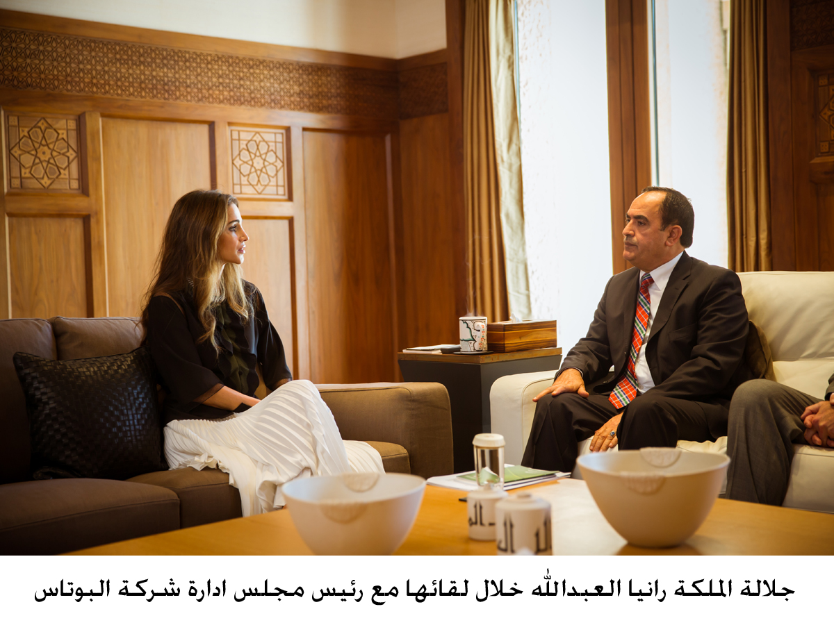 Queen Rania meets with Chairman, CEO of Arab Potash Company