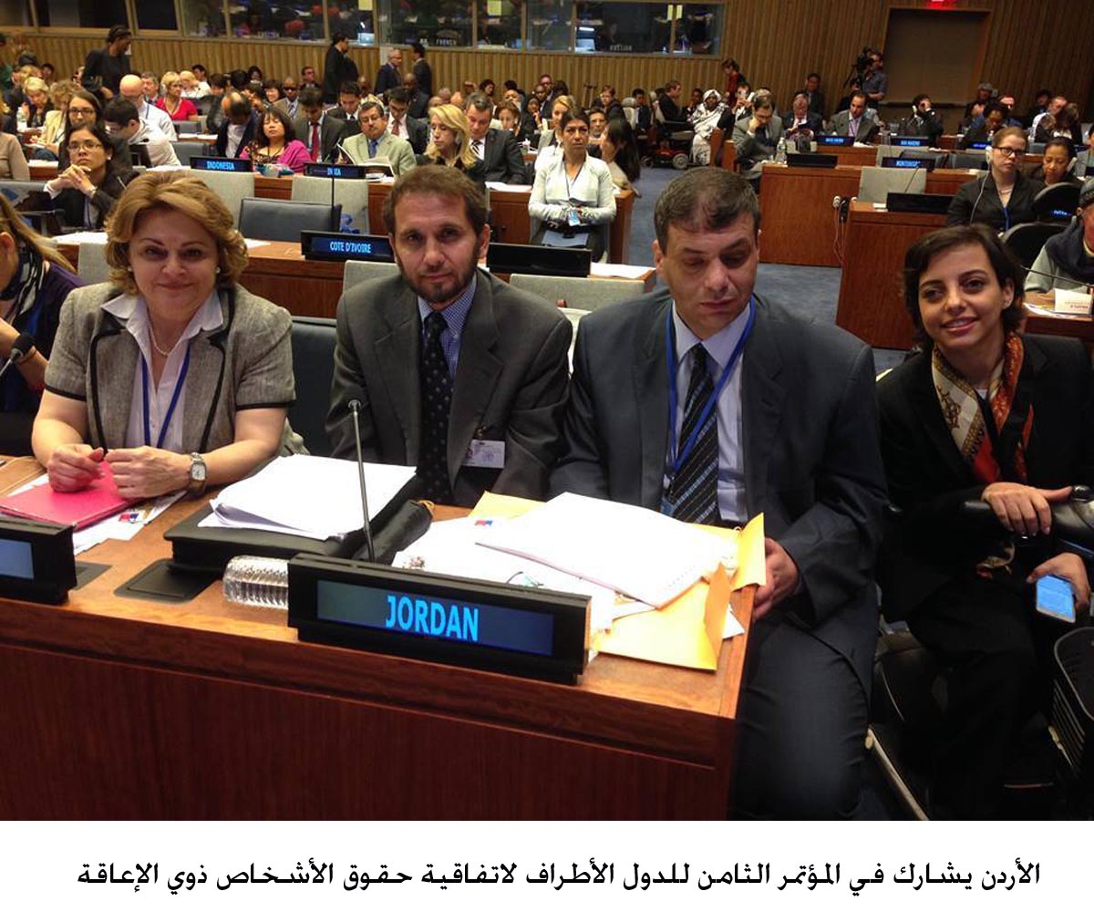 Jordan takes part in conference on state parties to CRPD
