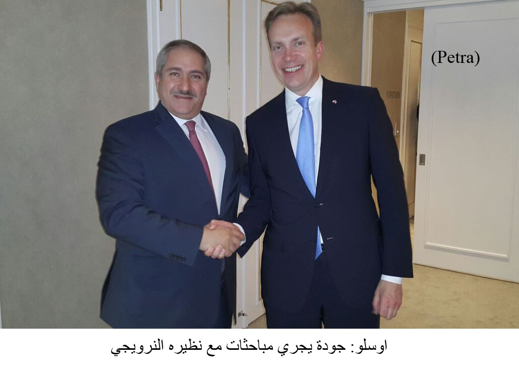Foreign minister holds talks with Norwegian counterpart