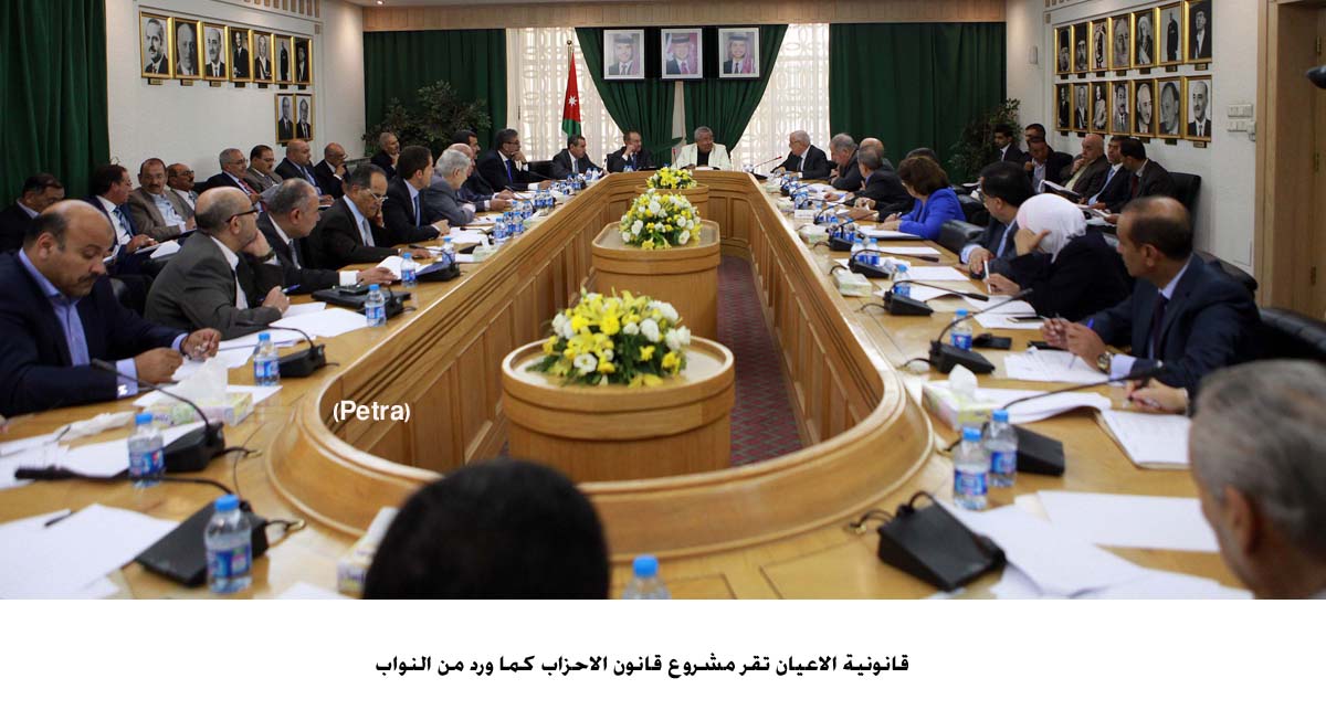 Senate approves Draft Political Parties Law