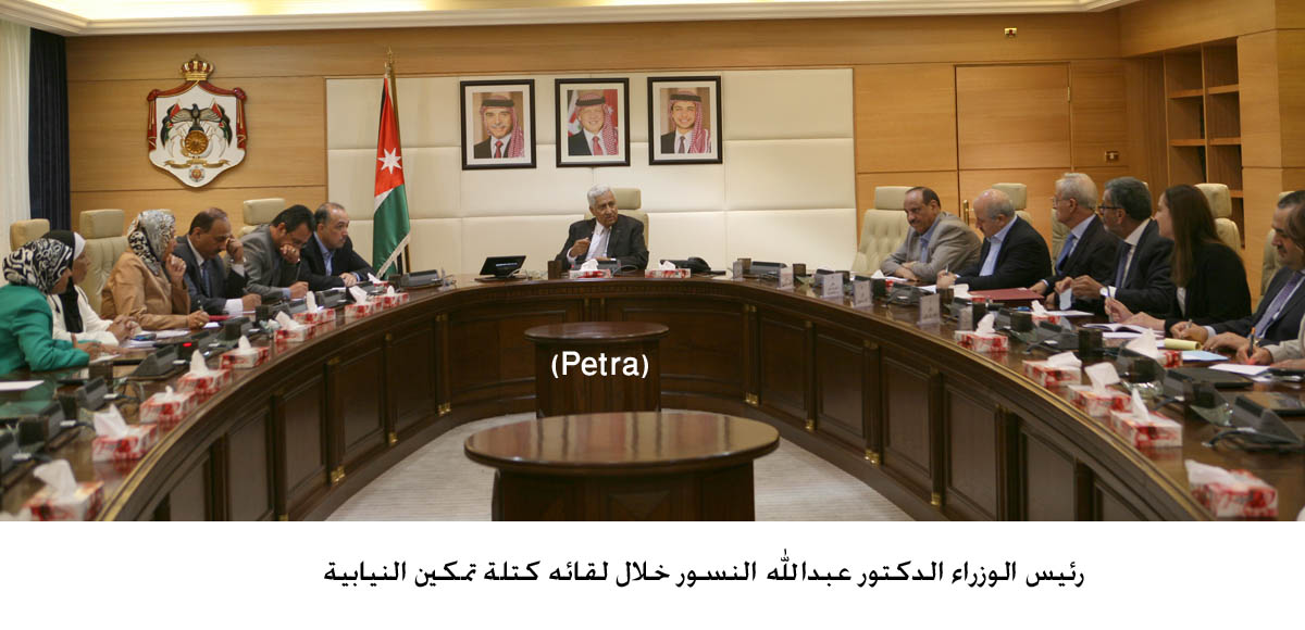 PM, parliamentary bloc discuss economic woes