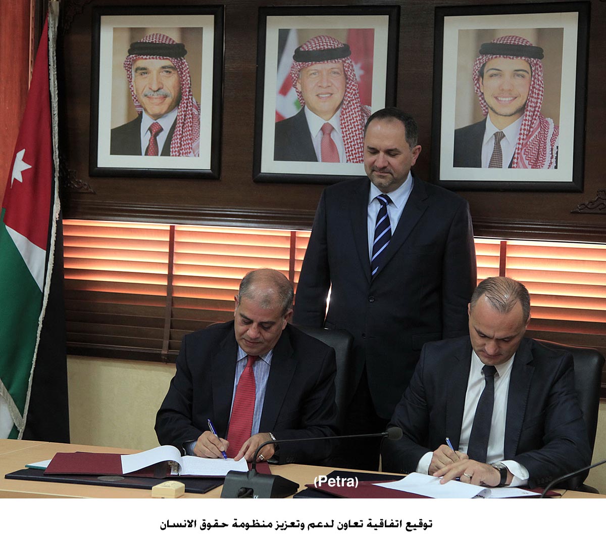 Govt signs human rights agreement